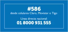 Líneas de solicitud del servicio médico